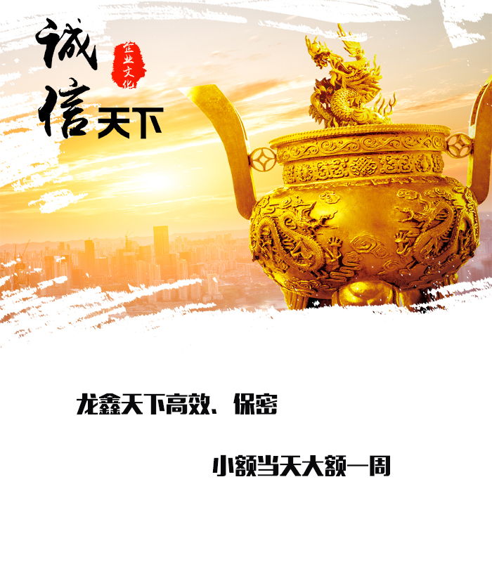 马尾要债公司